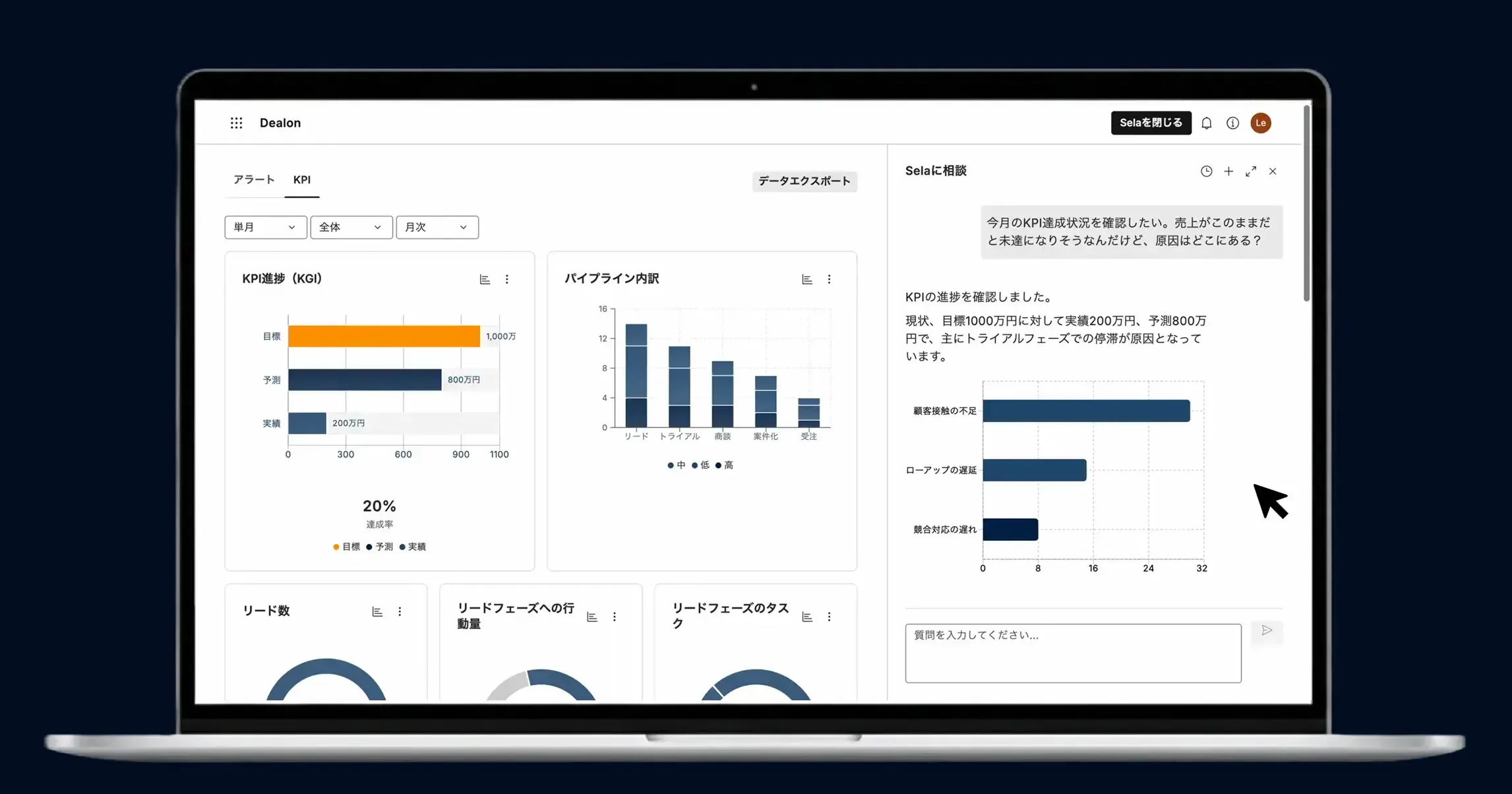ヒーローイメージ